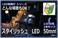 �쥤�����ȡ�LED