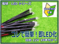 �쥤�����ȡ�LED