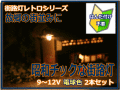 �쥤�����ȡ���ȥ�������