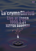 La'cryma Christi Live at Lhasa 1999.3.31 ������ƻ�� / La'cryma Christi ��DVD��