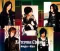 �������ס� La'cryma Christi Singles + Clips / La'cryma Christi [3CD+DVD]