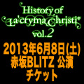 �ڥ����åȡ�6/8(��) �ֺ�BLITZ 2FΩ���ʡ�History of La'cryma Christi vol.2��