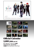 torick calendar