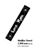 trick towel