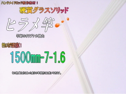 �ڹż����饹����åɡ��´Ȼ�����ҥ���Ĵ�ҡ�1500*7*1.6��
