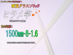 �ڹż����饹����åɡ��´Ȼ�����ҥ���Ĵ�ҡ�1500*8*1.6��
