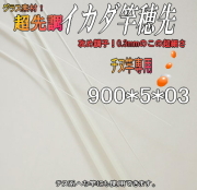 グラスソリッド釣具通販