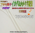 【オリジナル】<高感度 筏・かかり竿用穂先”>フカセ調子【750*5*05】
