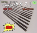 �����䥹��10���ȡۻž夲�̤����ˤʤ롪��¤���Ĵ���˺�Ŭ