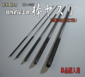 ��ñ�ʹ�����´Ȥ��Ǥ��롪���䥹��3��5����