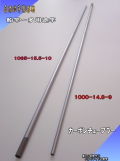���������ѥ����ܥ���塼�֥顼��1050*15.5/1000*14.8�߸˽�ʬȾ��