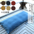 �ʤ��ߡ������ĥ��С�