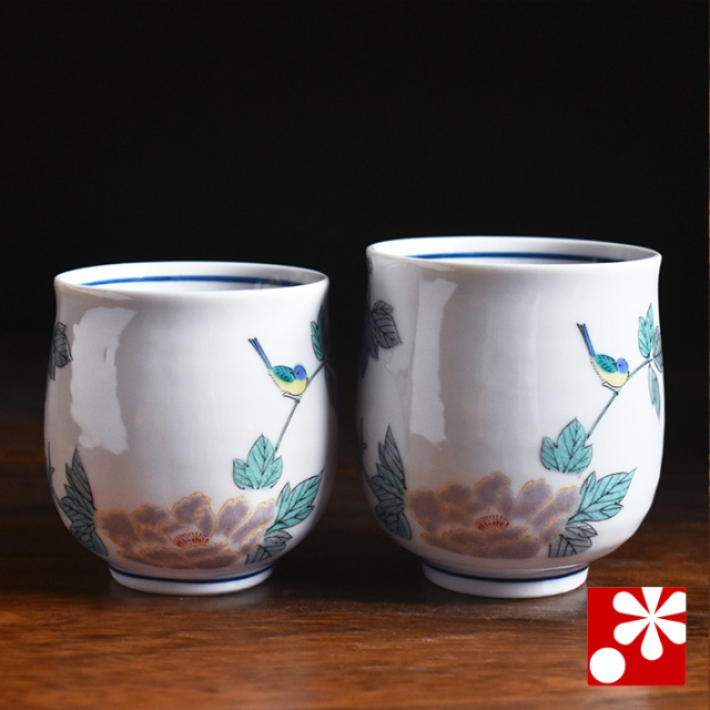 九谷焼 ペア 湯呑み 小鳥【アウトレット】