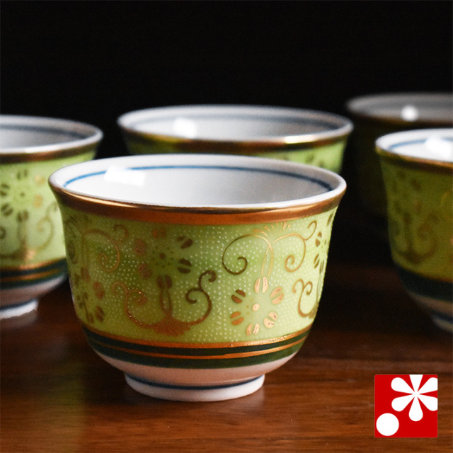九谷焼 湯呑み 5客 セット 白粒鉄仙きみどり【アウトレット】