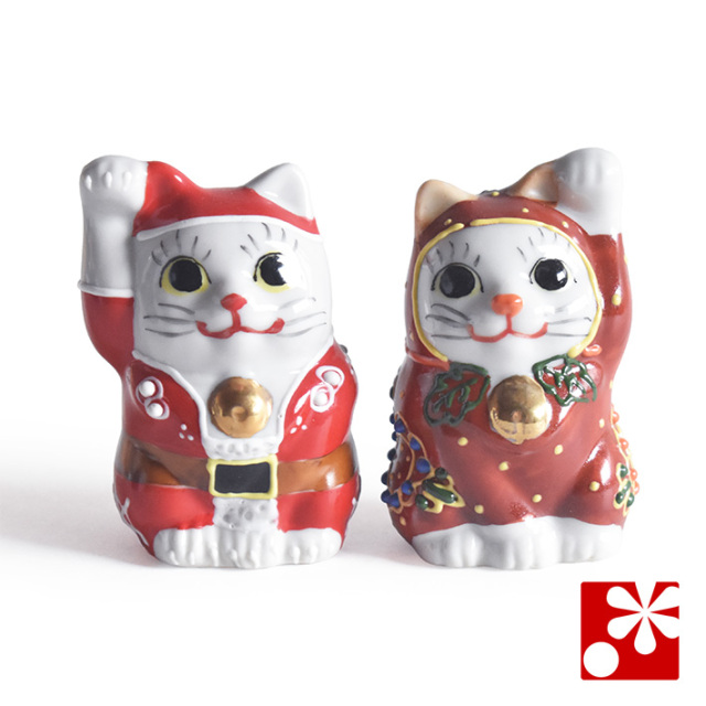九谷焼 ちび招き猫ちゃんセット サンタくんとトナカイちゃんB【アウトレット】