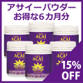 ���ޥ��˥������������٥꡼/Amazonia Acai�����������ѥ�����145g��6����ʬ/13-008