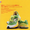 ���å����ƥͥå��� ���ݡ���/XTENEX for Sports