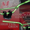 ����ߥϥ�ɥ�С�/HIGH������22.2mm