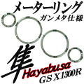 Ȼ GSX1300R �᡼�����ѥͥ� ����᥿