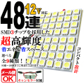 SMD-LED �롼��塡�롼��饤��