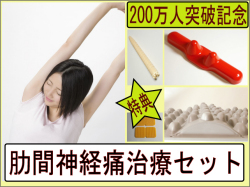 ��­ˡ��Ͼ�ֿ����ˡ����ť��å�