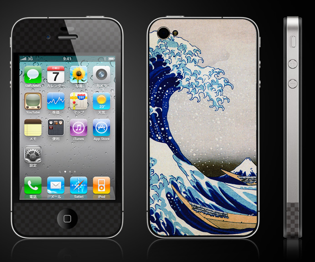 �������Ǥ�̣�廊�ʤ����δ���UV�ݸ���󥷡���