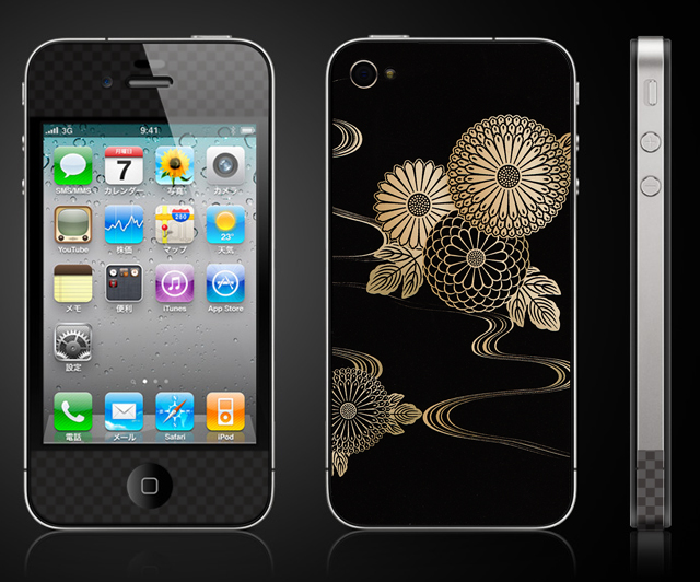 �������Ǥ�̣�廊�ʤ����δ���UV�ݸ���󥷡���