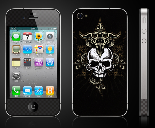 �������Ǥ�̣�廊�ʤ����δ���UV�ݸ���󥷡���