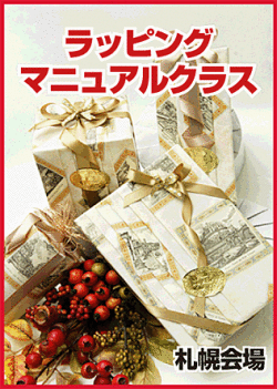 ���եȥ�åԥ󥰥����ǥ��͡������ޥ˥奢���饯�饹�����ڲ��ڥ�åԥ󥰶����