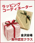���եȥ�åԥ󥰽���ǧ�ꥯ�饹���������ڥ�åԥ󥰥ޥ˥奢���