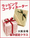 ���եȥ�åԥ󥰽���ǧ�ꥯ�饹�������ڥ�åԥ󥰶����