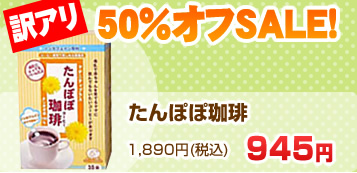 ������50%OFF
