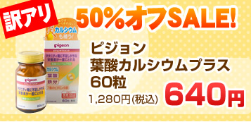 ������50%OFF