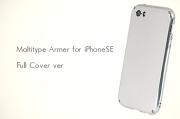 【iPhoneSE / 5s / 5対応】Maltitype Armer for iPhoneSE /5S /5 Full cover