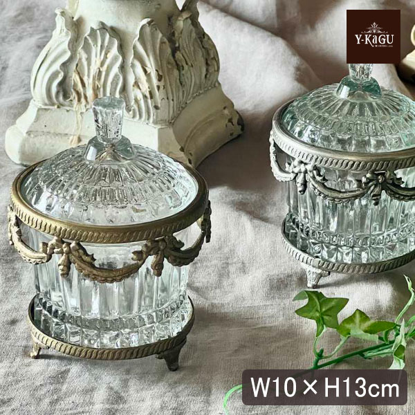【全2色】,真鍮製,アンティーク調,蓋付き小物入れ,ラウンドコンテナ,カットガラス,アクセサリーケース,おしゃれ,店舗什器-18