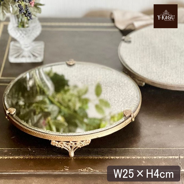 【全2色】真鍮製,アンティーク調,ディスプレイミラートレイ,トレー,クラシック,デコレーション,おしゃれ,店舗什器-13