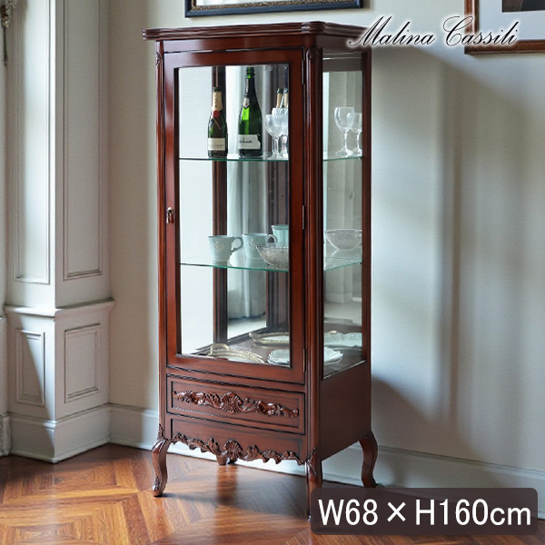 マリナカッシーリ ガラスキャビネット 飾り棚 クラシックデザイン ダークブラウン 幅68cm 高さ160cm コレクション収納 輸入家具
