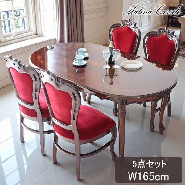 マリナカッシーリ ヨーロピアン オーバルダイニングセット5P(ベロアレッド) 4人掛け 4人用-20