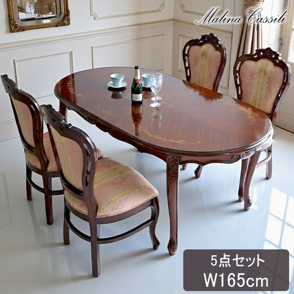 マリナカッシーリ ヨーロピアン オーバルダイニングセット5P(ピンクストライプ) 4人掛け 4人用-20