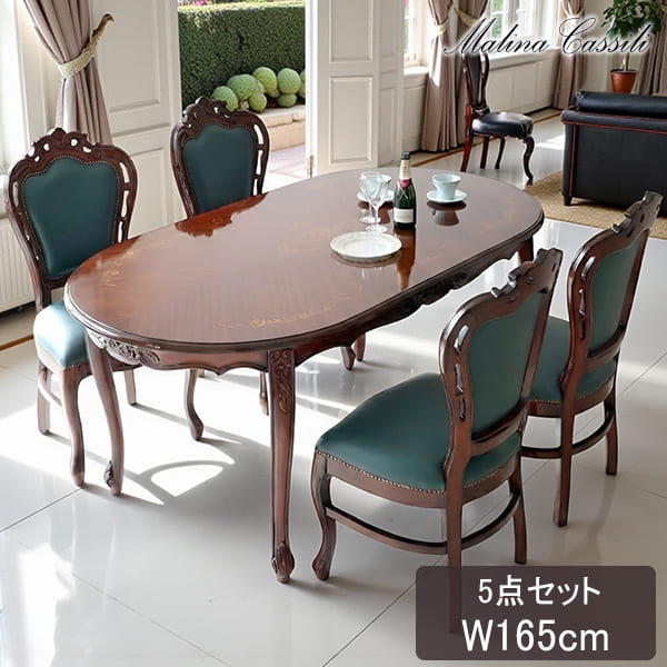 マリナカッシーリ ヨーロピアン オーバルダイニングセット5P(グリーンレザー) 4人掛け 4人用-20