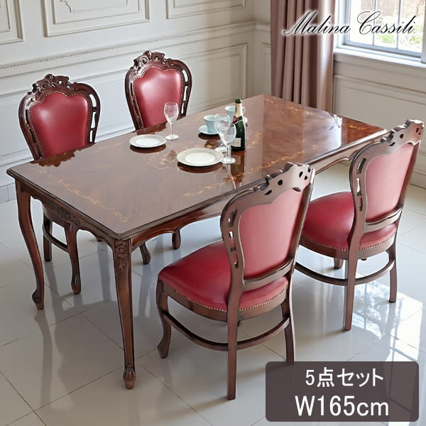 ダイニングセット 5点 幅165cm 長方形 象嵌 マホガニー ワインボルドーチェア 輸入家具-20