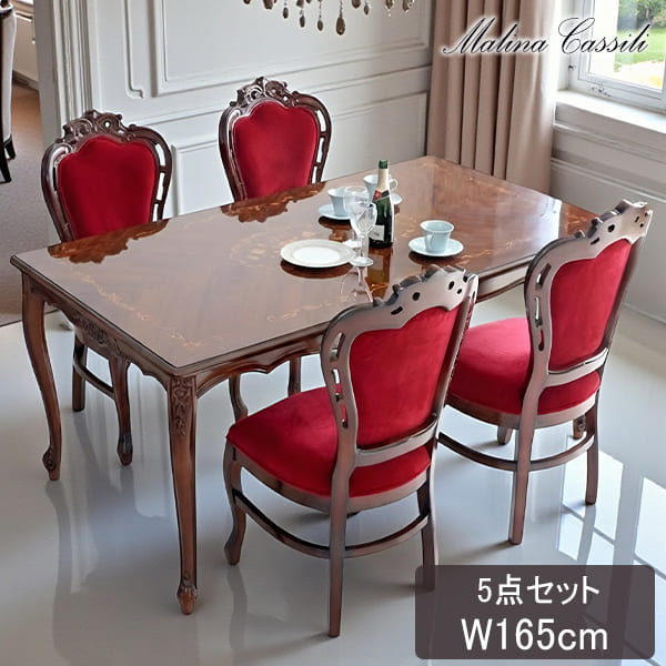 ダイニングセット 5点 象嵌 幅165cm 長方形 マホガニー レッドモケット 猫脚チェア 輸入家具-20