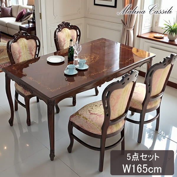 ダイニングセット 5点 幅165cm 長方形 象嵌 マホガニー ピンクストライプチェア 輸入家具-20