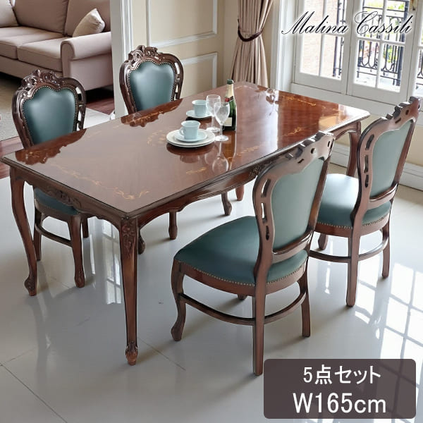 ダイニングセット 5点 幅165cm 長方形 象嵌 マホガニー 深緑 合皮チェア 輸入家具-20