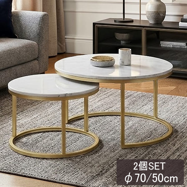 大理石,センターテーブル,2個セット,ラウンド,円形,おしゃれ,アイアン,ゴールド-11