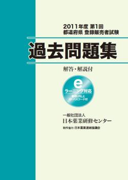 ��Ͽ����Ի��2011ǯ�ٻ������꽸