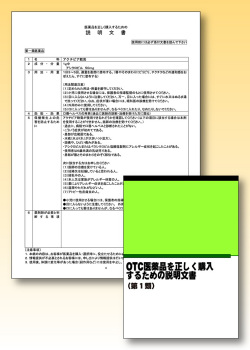 OTC����������ʸ����1��