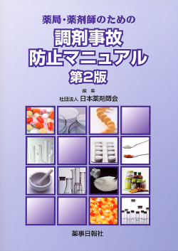 ���ɡ����޻դΤ����Ĵ�޻����ɻߥޥ˥奢����2��