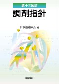 �载��������Ĵ�޻ؿ�