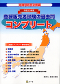 ʿ������ǯ����Ͽ����Ի�β����